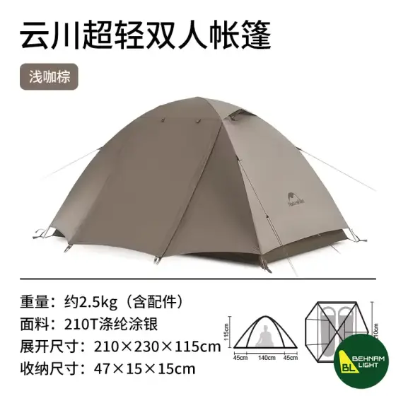 چادر 2 نفره کمپینگ نیچرهایک مدل CNK2300ZP024