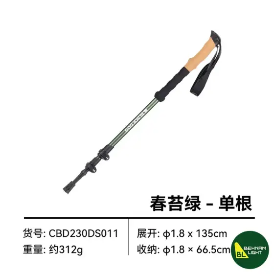 باتوم کوهنوردی تلسکوپی بلک داگ مدل CBD230DS011