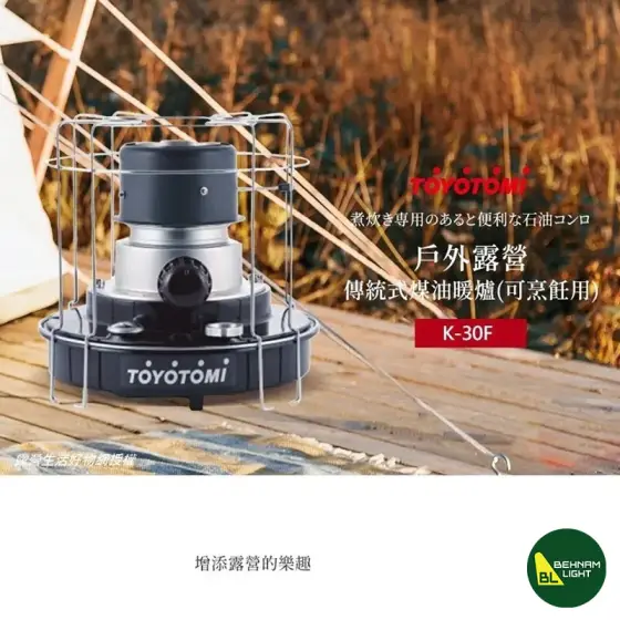 بخاری نفتی چند کاره تویوتومی مدل K-30F