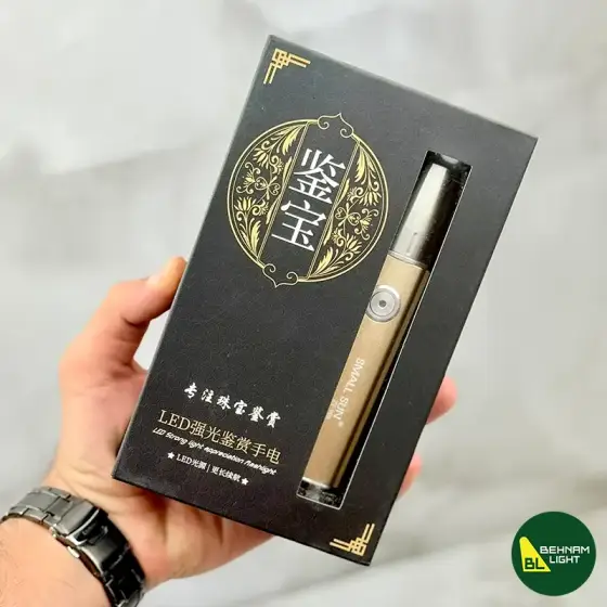 چراغ قوه یووی UV سه لامپ اسمال سان مدل ZY-906