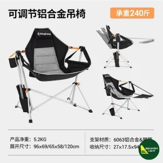 صندلی تاشو کینگ کمپ KingCamp Chair مدل CK2427