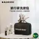 کیف لوازم آرایشی و بهداشتی بلک داگ مدل CBD2300SN021