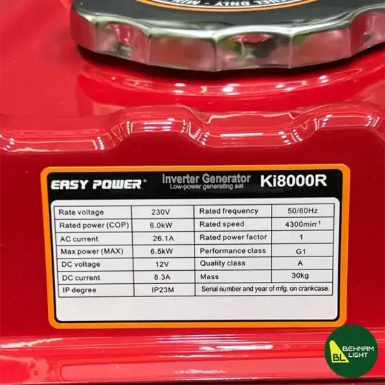 موتور برق 6.5 کیلووات ایزی پاور مدل Ki8000R