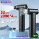 جت فن و جارو شارژی چند کاره ام دی اچ ال MDHL مدل MD-J01MAX-V