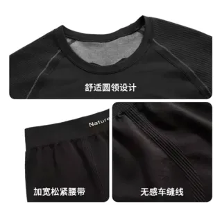 بیس لایر نیچرهایک Naturehike مدل Gc010