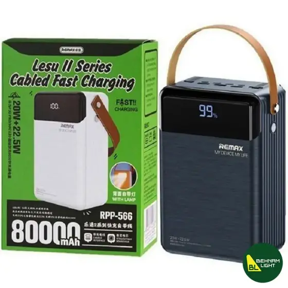 پاوربانک 80000 ریمکس مدل RPP-118