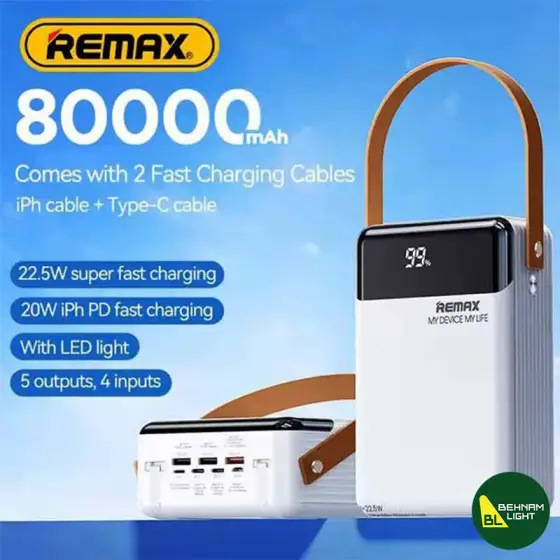پاوربانک 80000 ریمکس مدل RPP-118