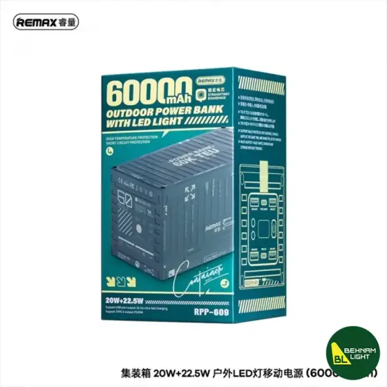 پاوربانک 60000 ریمکس مدل RPP-609