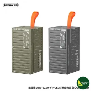 پاوربانک 60000 ریمکس مدل RPP-609
