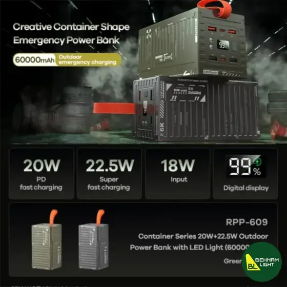 پاوربانک 60000 ریمکس مدل RPP-609