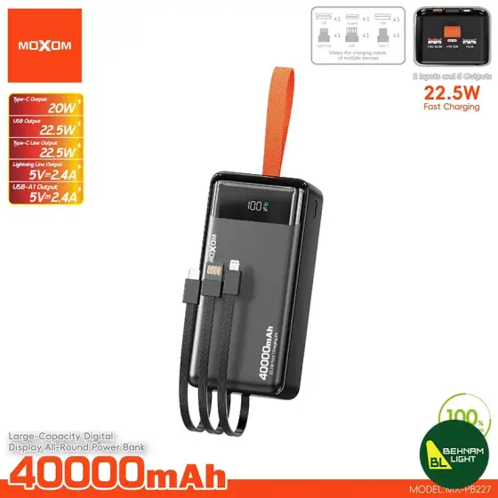 پاوربانک 40000 میلی آمپر 22.5 وات موکسوم مدل MX-PB227
