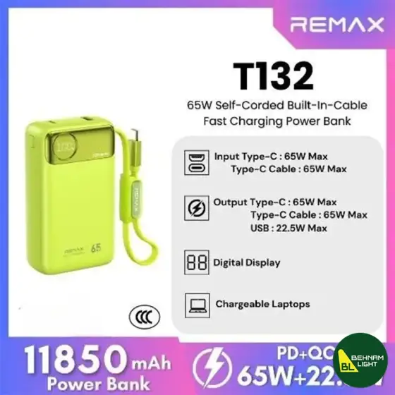 پاوربانک 11850 میلی آمپر ریمکس مدل T132