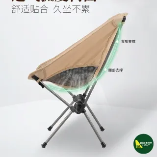 صندلی تاشو طبیعت گردی