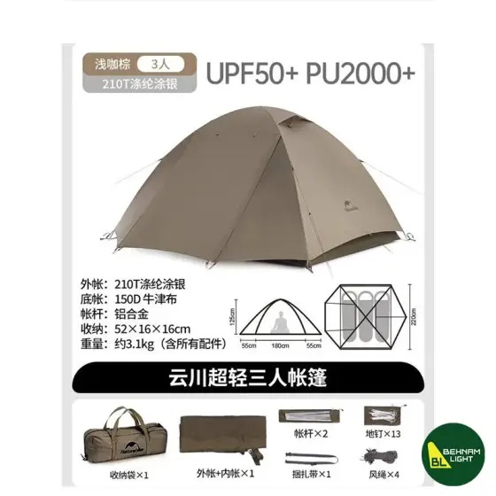 چادر 3 نفره نیچرهایک مدل ‏CNK2300ZP024