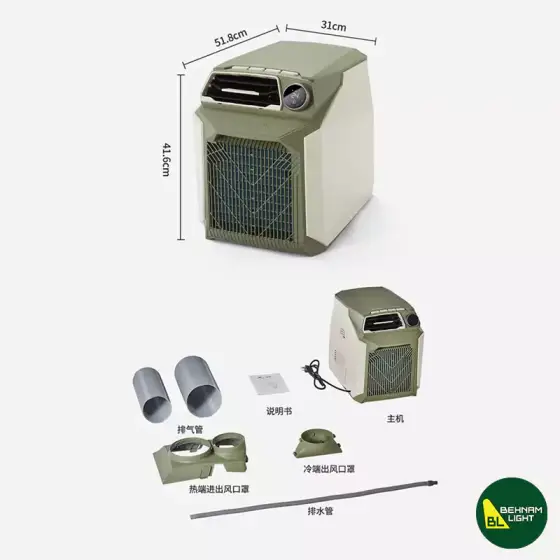 کولر قابل حمل نیچرهایک مدل CNH22DQ005