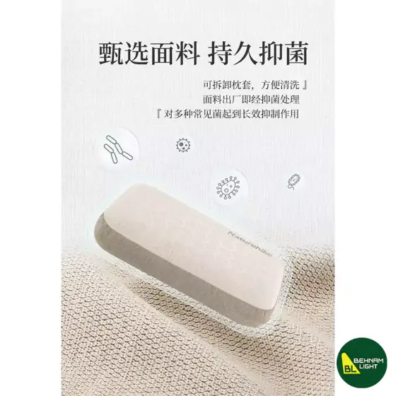 بالش فوم نیچرهایک مدل NH22ZT002