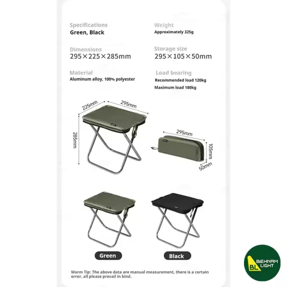 صندلی تاشو جیبی نیچرهایک مدل CNK2550JJ011