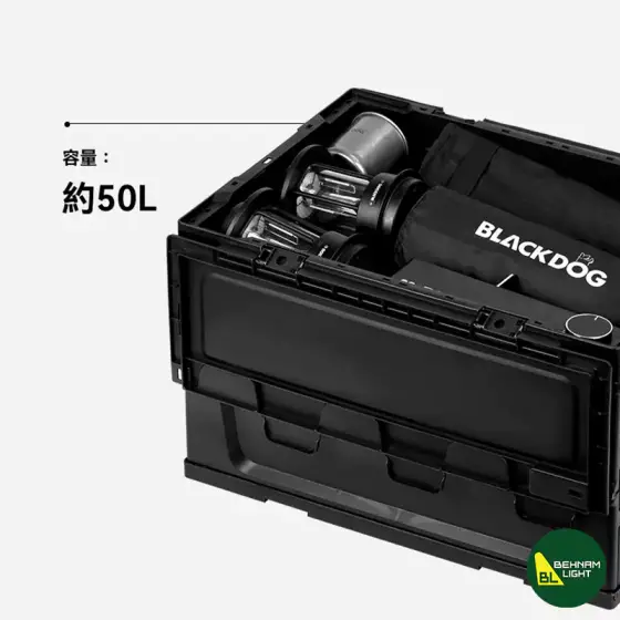 جعبه وسایل تاشو 50 لیتر بلک داگ مدل CBD2450XB014