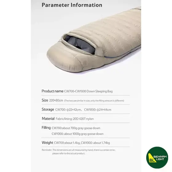 کیسه خواب نیچرهایک مدل CW700 NH22YD001