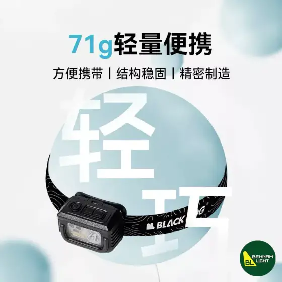 چراغ پیشانی چند کاره بلک داگ مدل CBD2450ZM010