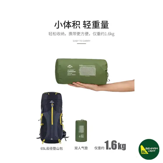 زیرانداز بادی دونفره نیچرهایک مدل Naturehike NH19QD010