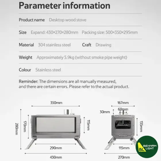 اجاق گاز هیزمی رومیزی ورق یخ نیچرهایک مدل NH21SK008