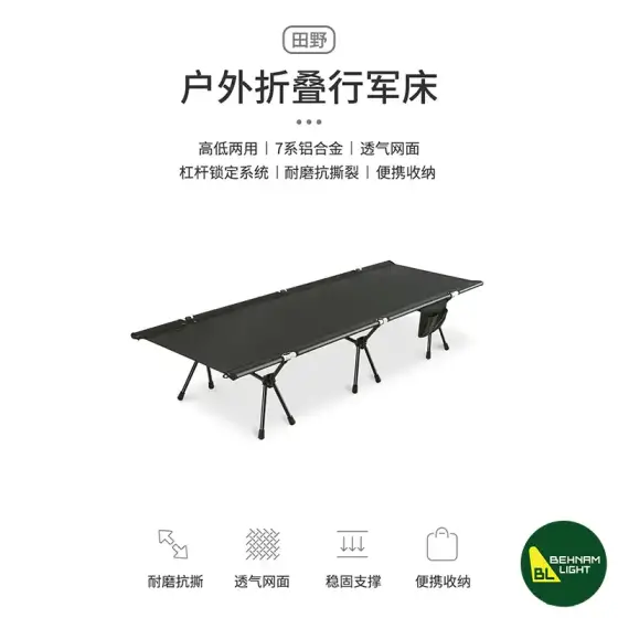 تخت کمپینگ نیچرهایک مدل NH19JJ006