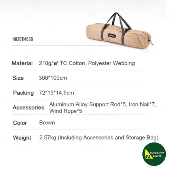 حصار کمپینگ نیچرهایک مدل NH20TM088
