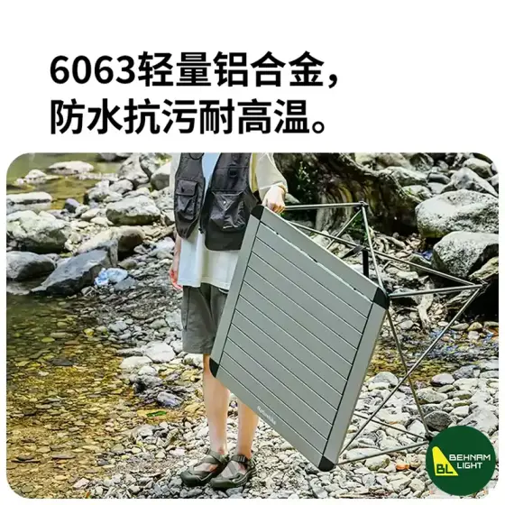 میز آلومینیومی نیچرهایک مدل CNK2450JJ013