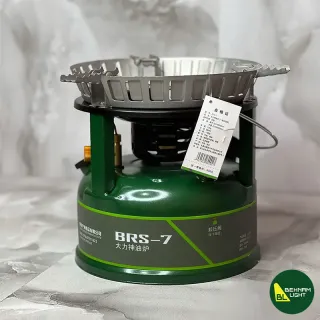 اجاق ( چراغ پمپی ) بنزینی بی آر اس مدل BRS-7